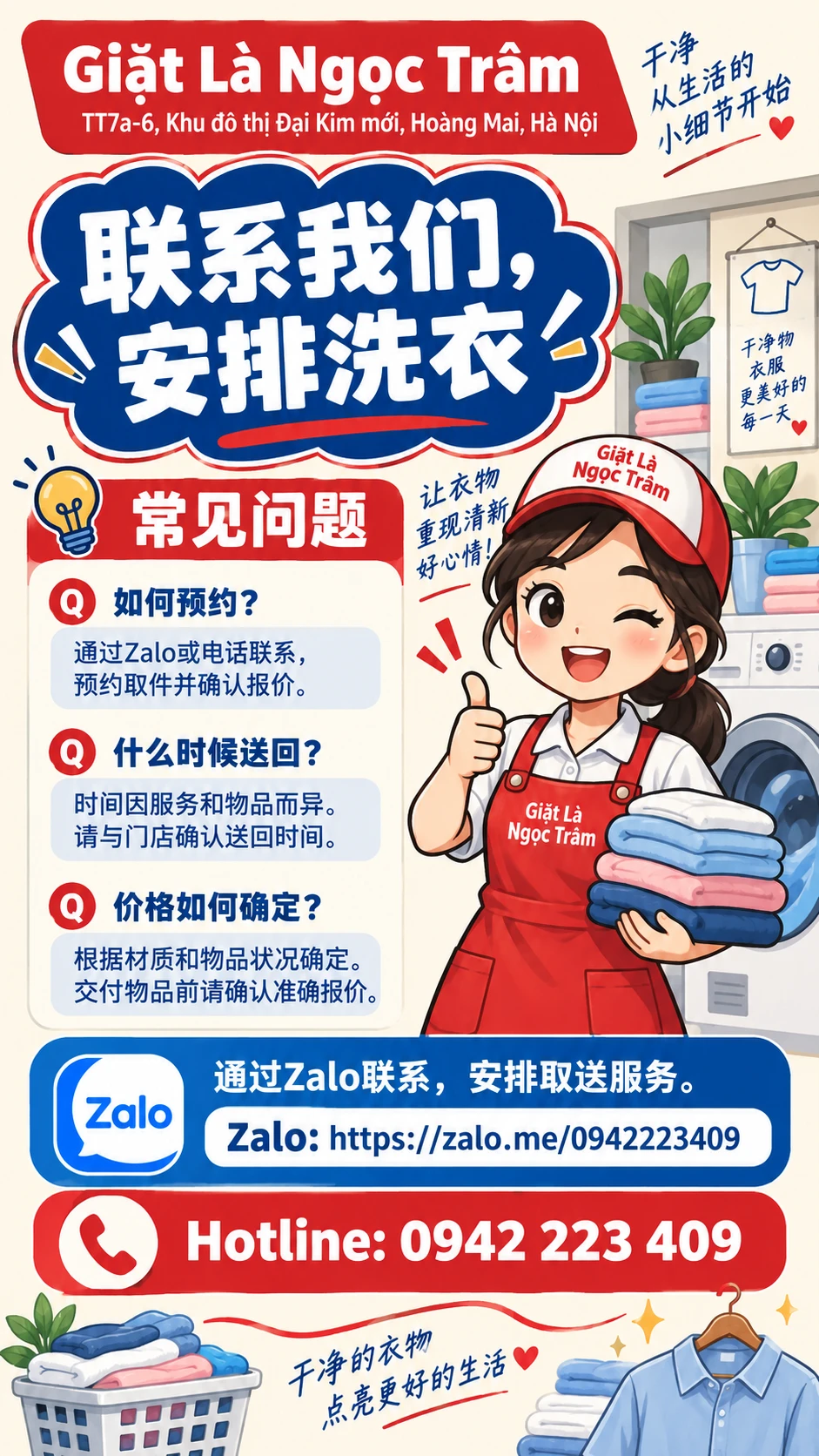 联系我们，安排洗衣 常见问题 如何预约？ 通过Zalo或电话联系，预约取件并确认报价。 什么时候送回？ 时间因服务和物品而异。请与门店确认送回时间。 价格如何确定？ 根据材质和物品状况确定。交付物品前请确认准确报价。 通过Zalo联系，安排取送服务。 Zalo: https://zalo.me/0942223409 Hotline: 0942 223 409 Giặt Là Ngọc Trâm